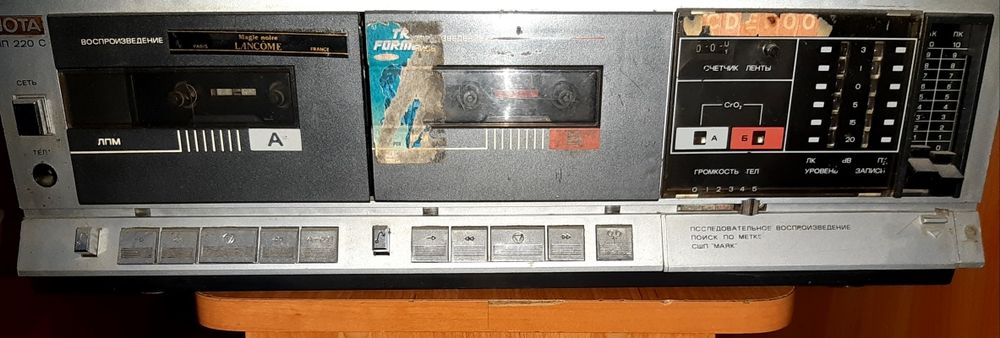 видеомагнитафон. иагнитафон