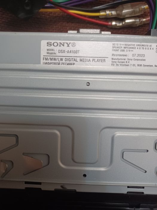 Автомобилно радио SONY