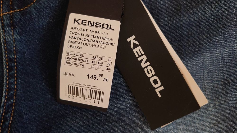 KENSOL Къси дънкови панталони