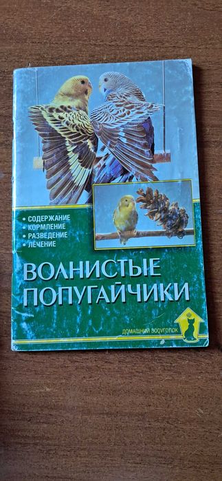 Китоблар арзон сотилади