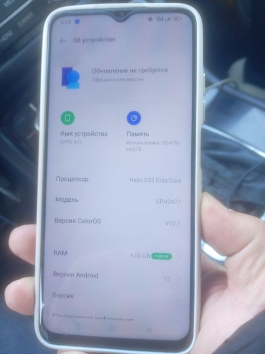 OPPO A 17срочно продается