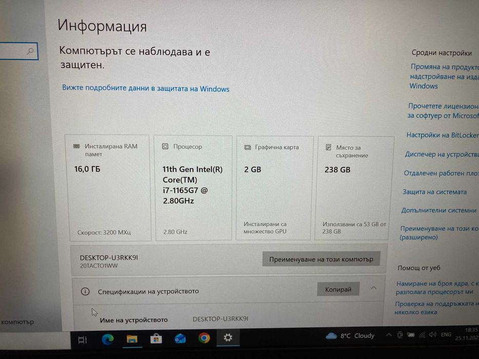 Lenovo E14, FHD-14.0" NVIDIA MX450, i7-1165G7, 16 Gb Ram, 256Gb NVMe