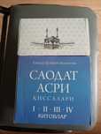 Kitoblar  holati yahshi