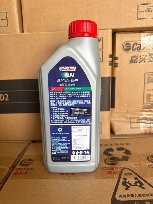 Elektromobilaruchun maxsus