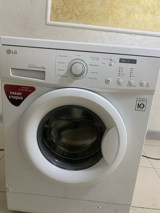 Стиральная Машина