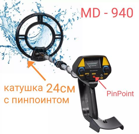 Металлоискатель MD940 MD4080 MD4030PRO GTX5030 поисковый магнит МД4030