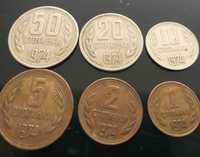 ПРОДАВА - Монети от 1974 година