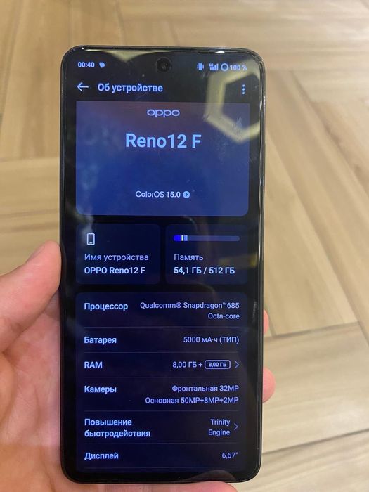 Орро рено 12 F 512 гб