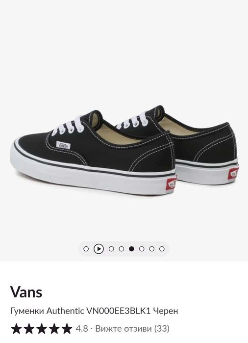 Vans-мъжки кецове №44