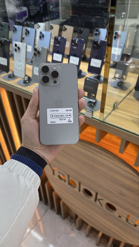 Iphone 15 Pro Max