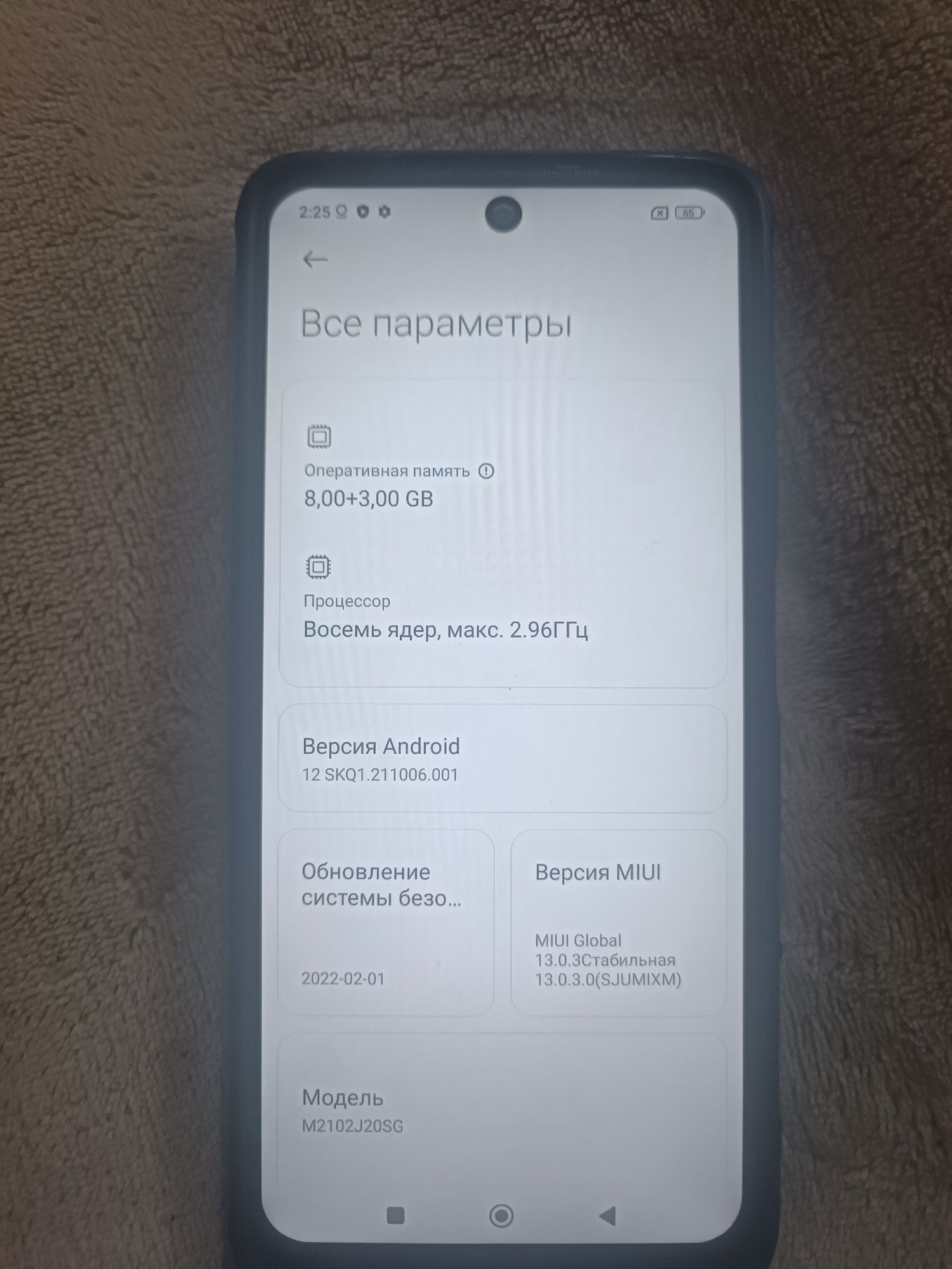 Продам Poco X3 pro Поко Х3 про