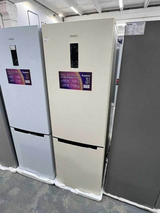 Холодильник Бирюса G 960 NF