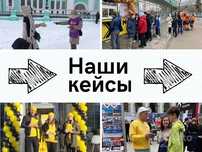 Раздача Флаеров, Визиток, Листовок, Дорхенгеров (Little Agensy MChJ)
