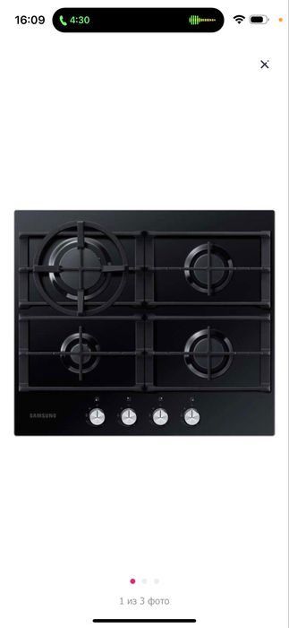 Варочная поверхность газовая