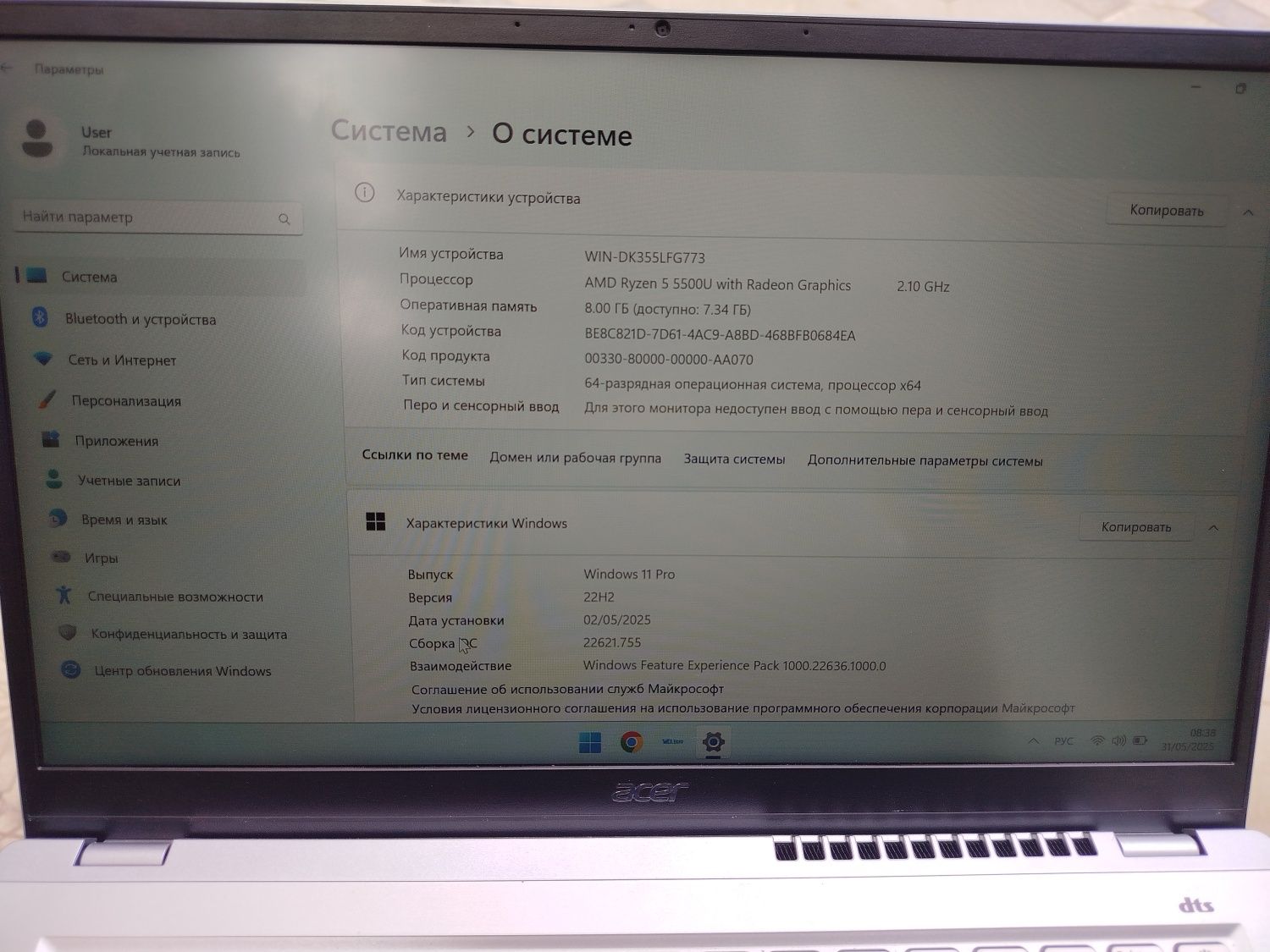 Noutbuk Acer swift3 8/512 R5