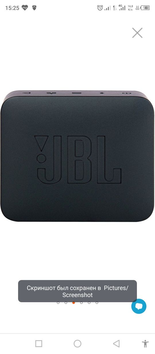 Колонка блютуз JBL.