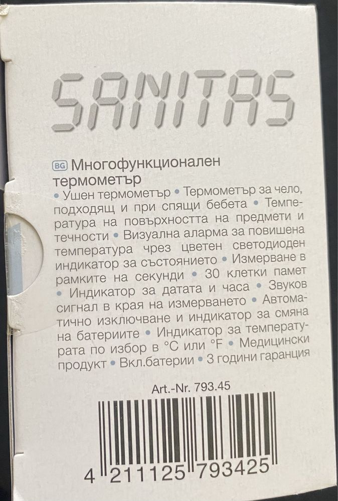 Termometru pentru ureche, frunte si biberon, SANITAS SFT 79