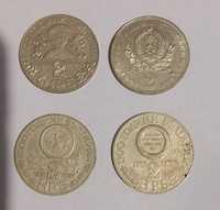 Юбилейни монети 1981 год.