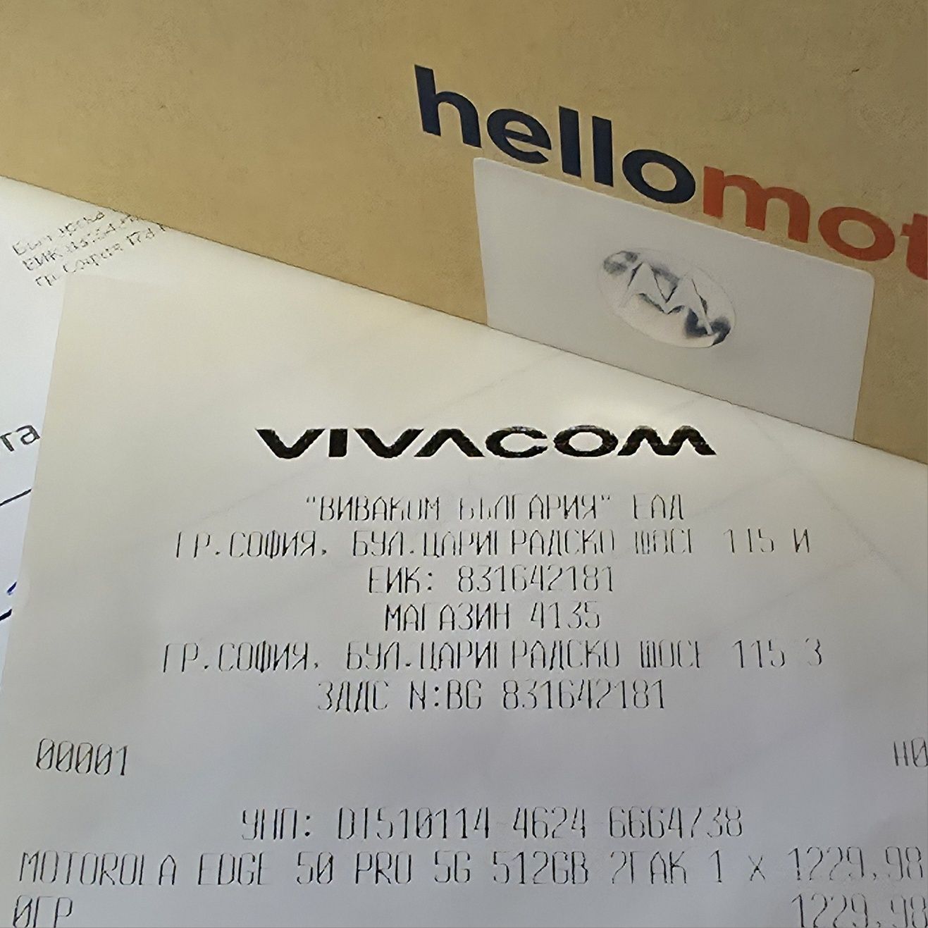 ЗАПЕЧАТАН 512GB Motorola EDGE 50 Pro Vivacom Гаранция 2027 Lavender