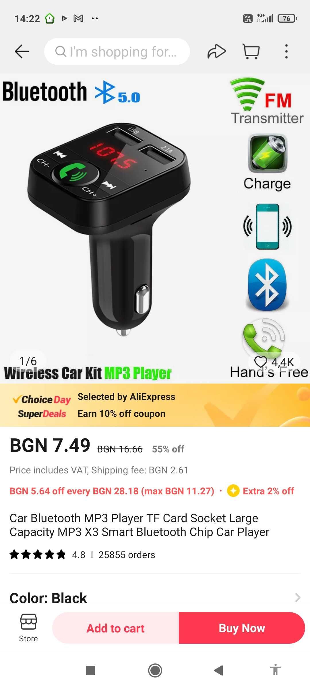 Bluetooth transmiter Блутут трансмитер Car Kit