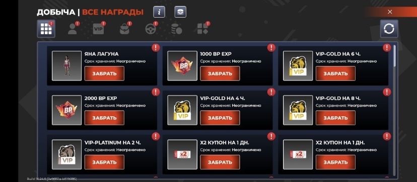 Продам аккаунт блек раша