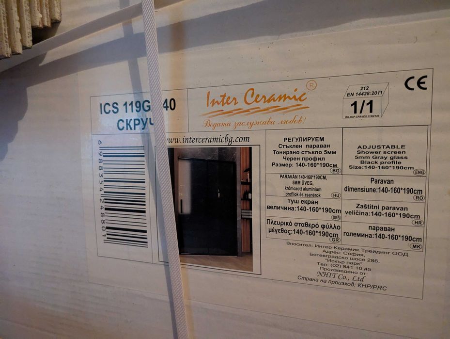Стъклен регулируем параван за баня Inter Ceramic 140-160/190см 5мм
