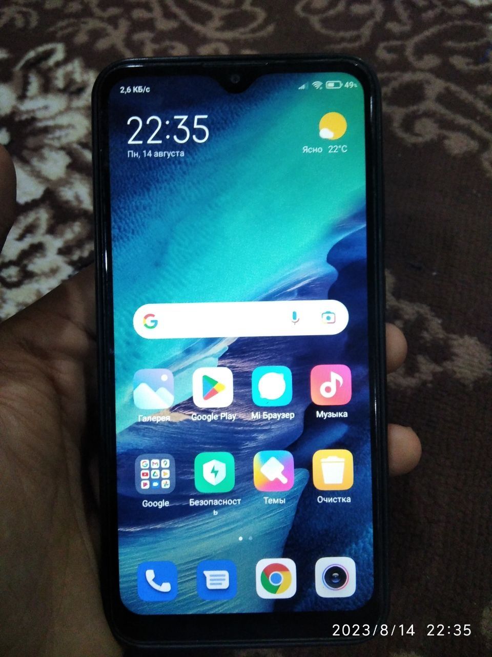 Redmi 8 arzon narxda