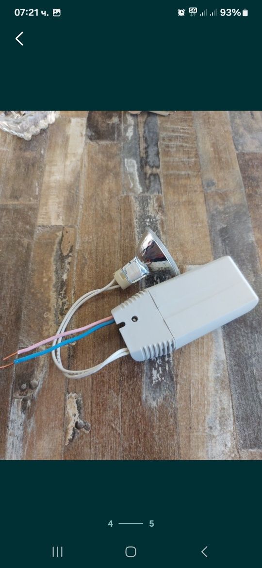 Траф от 220 v на 12 v OSRAM  ( трансформатор)