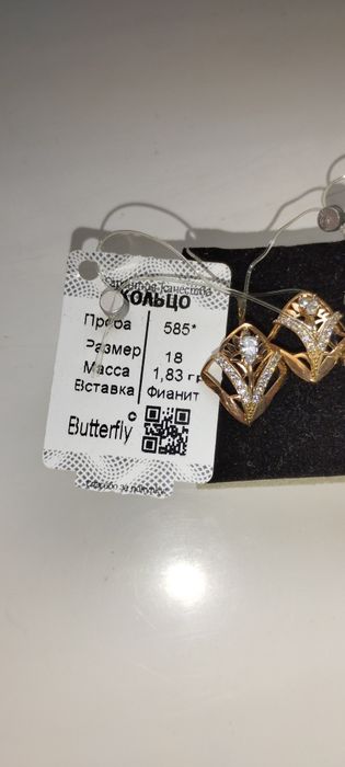 Комплект тилла сотилади холати янги онахонларга зу́р совга бу́лади