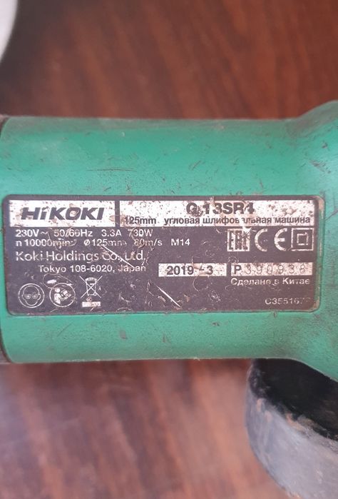 Майда болгарка Hitachi Hikoki Перфоратор оригинал