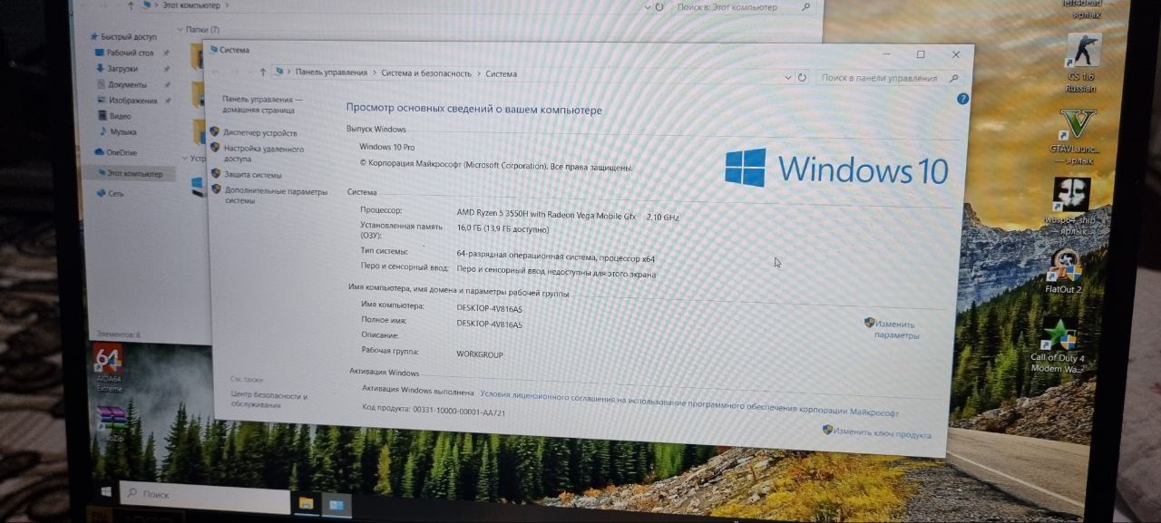 Noutbook acer nitro5