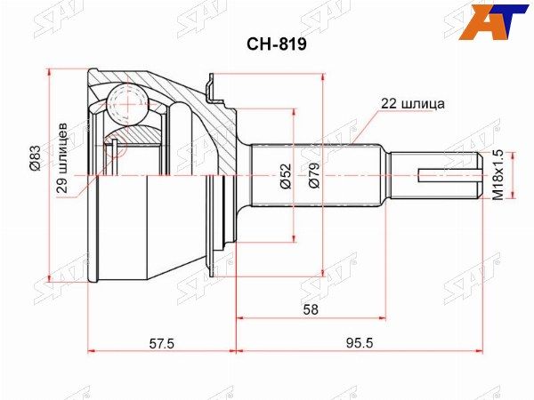 Шрус, граната наружный  Daewoo Nexia