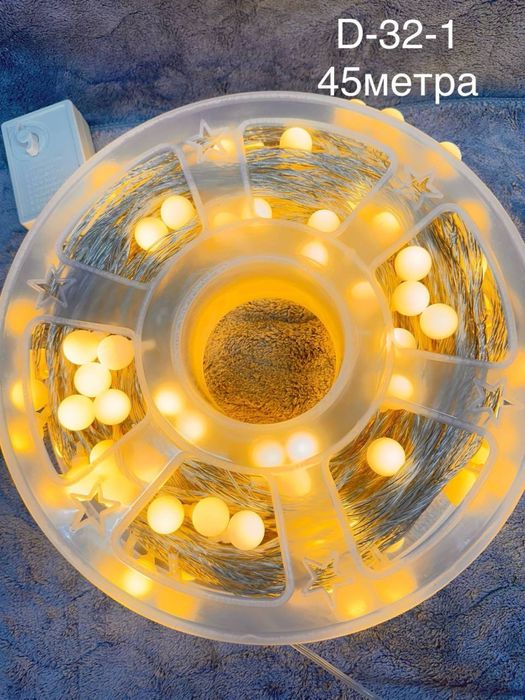 Гирлянда для дома, мишура, светильник