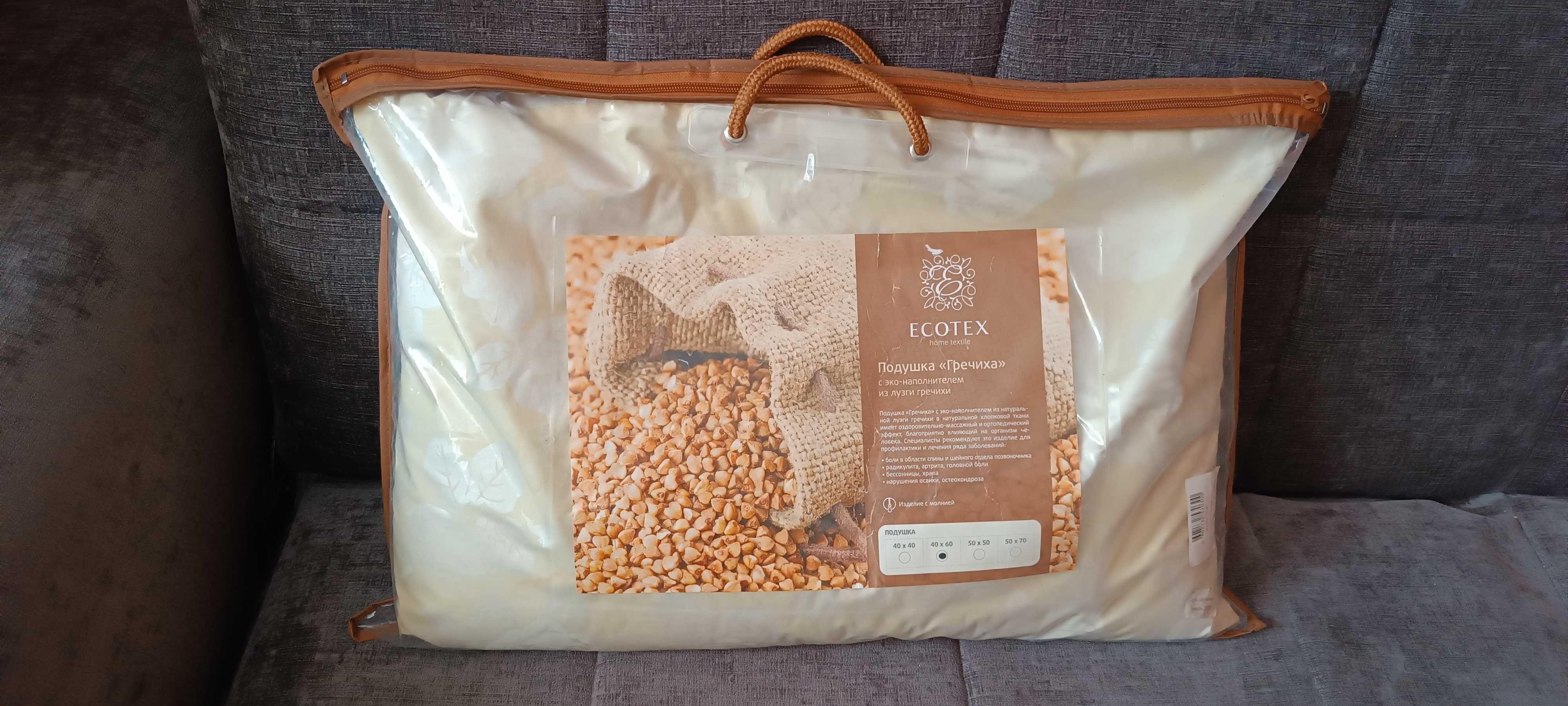 Продам диван б/у