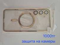 Чехлы на Самсунг S24ultra, s25 ultra