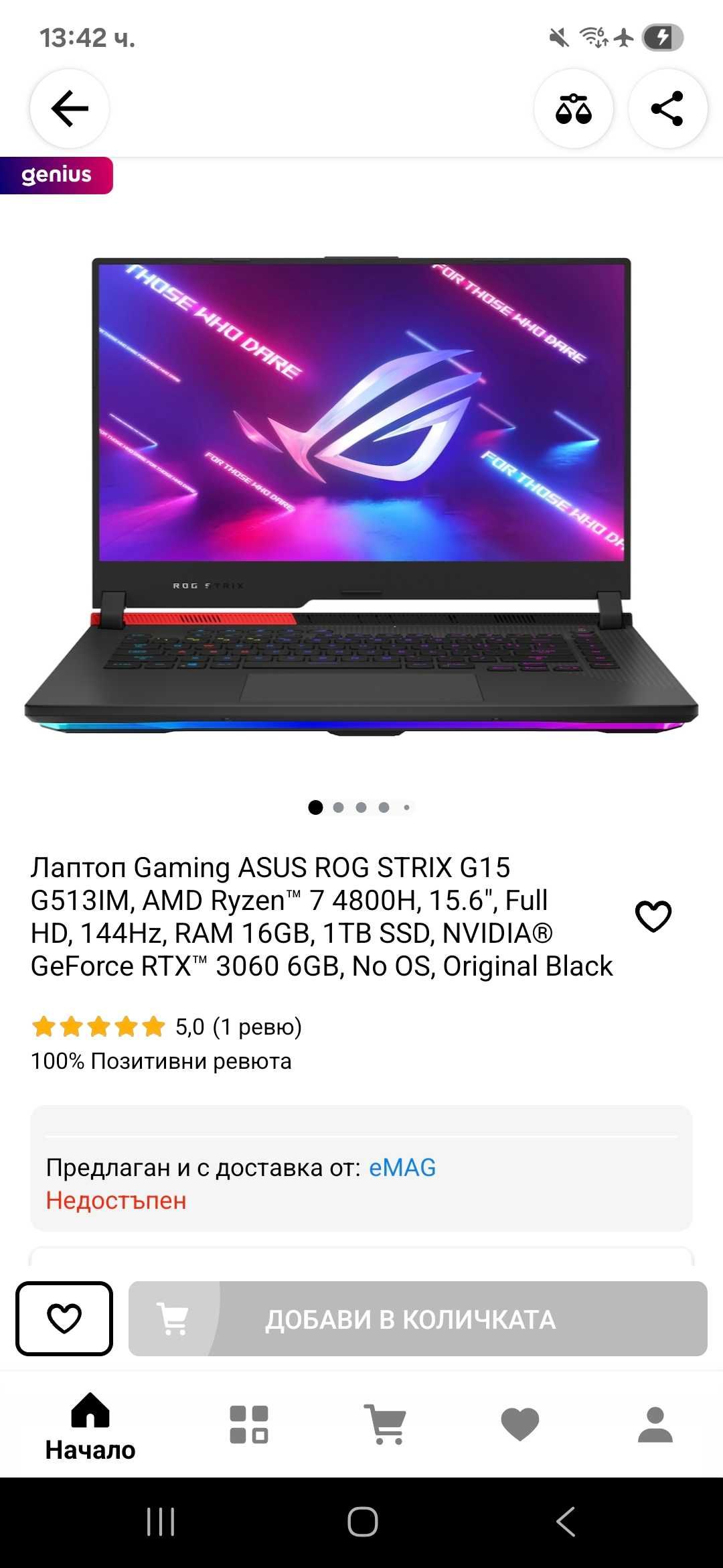 Asus Rog gaming laptop