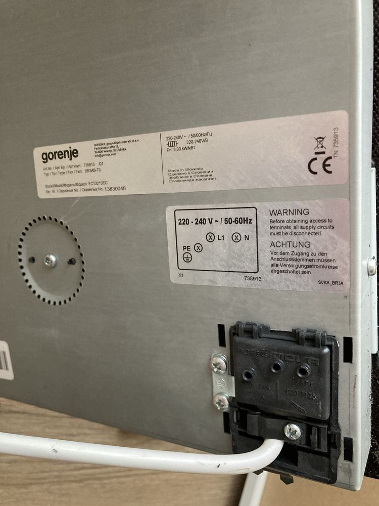 Плот за вграждане GORENJE