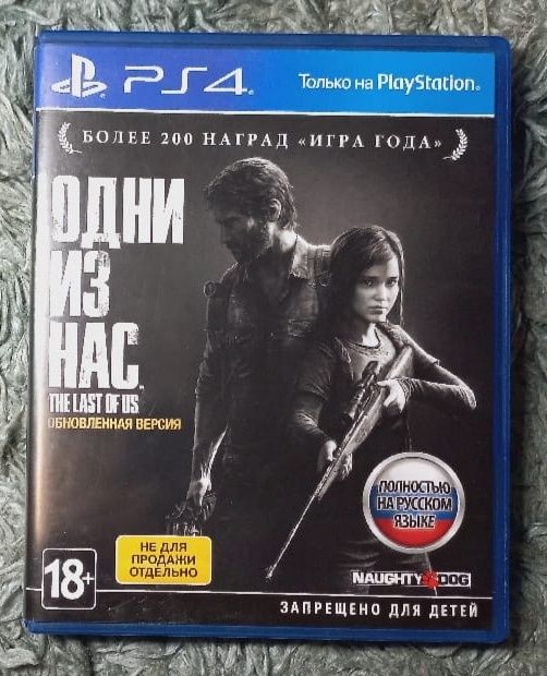 Диски на PS4 в отличном качестве.