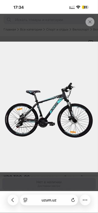 Велосипед xds колёса 27, рама 17, Shimano turney, как новый