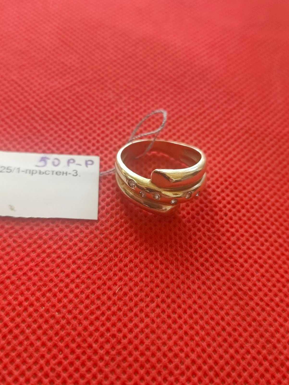 Златен пръстен 
3.82гр
14к
50р-р