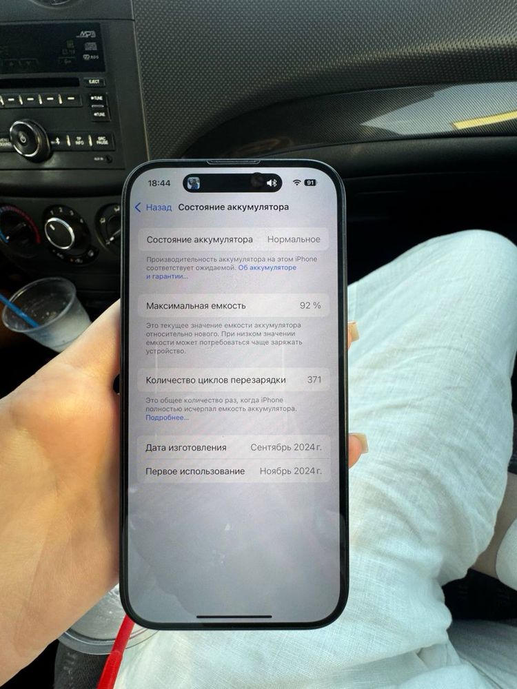 iphone 16 в хорошем состояний