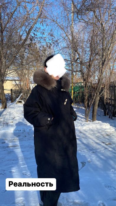 Длинная куртка зима (пух 100%)