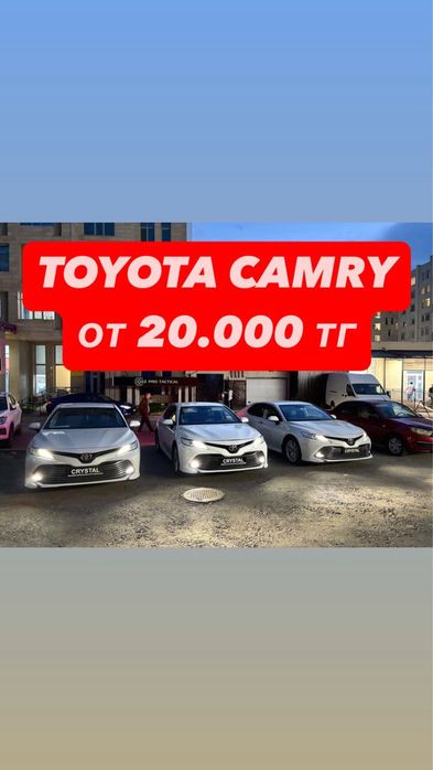 Автопрокат, прокат авто, аренда авто в Астане