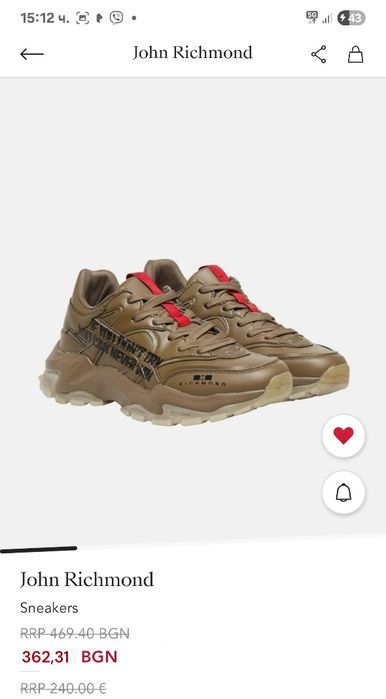 John richmond sporty sneaker