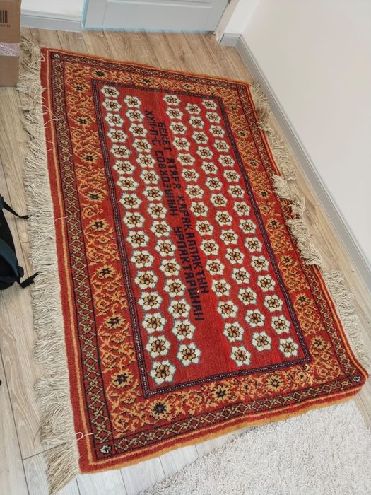 Кілем- Ковёр қолдан жасалған