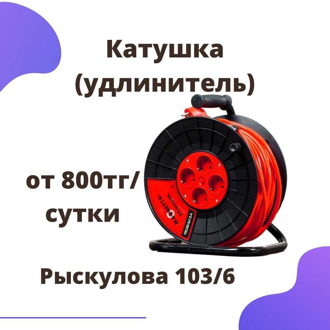 Прокат Аренда Тепловая Пушка Электрическая Газовая