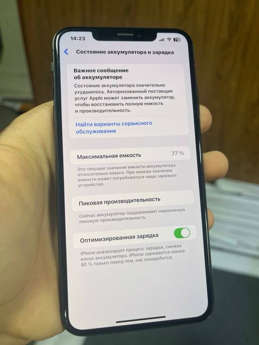 Iphone XS Max LL/A