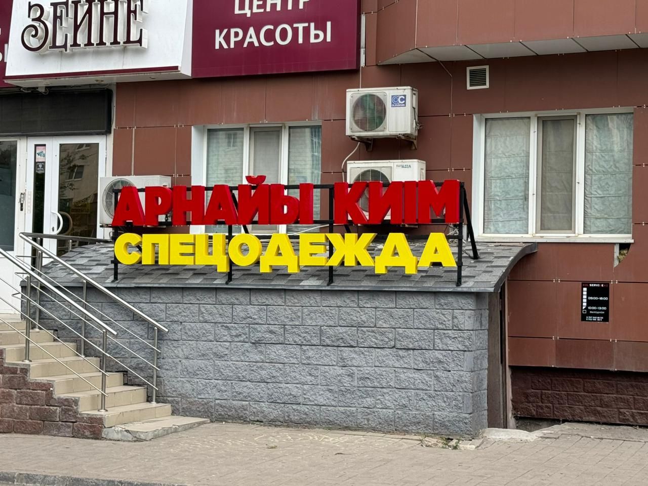 Наружная реклама, монтаж, стэнд, вывеска, лэд, неон