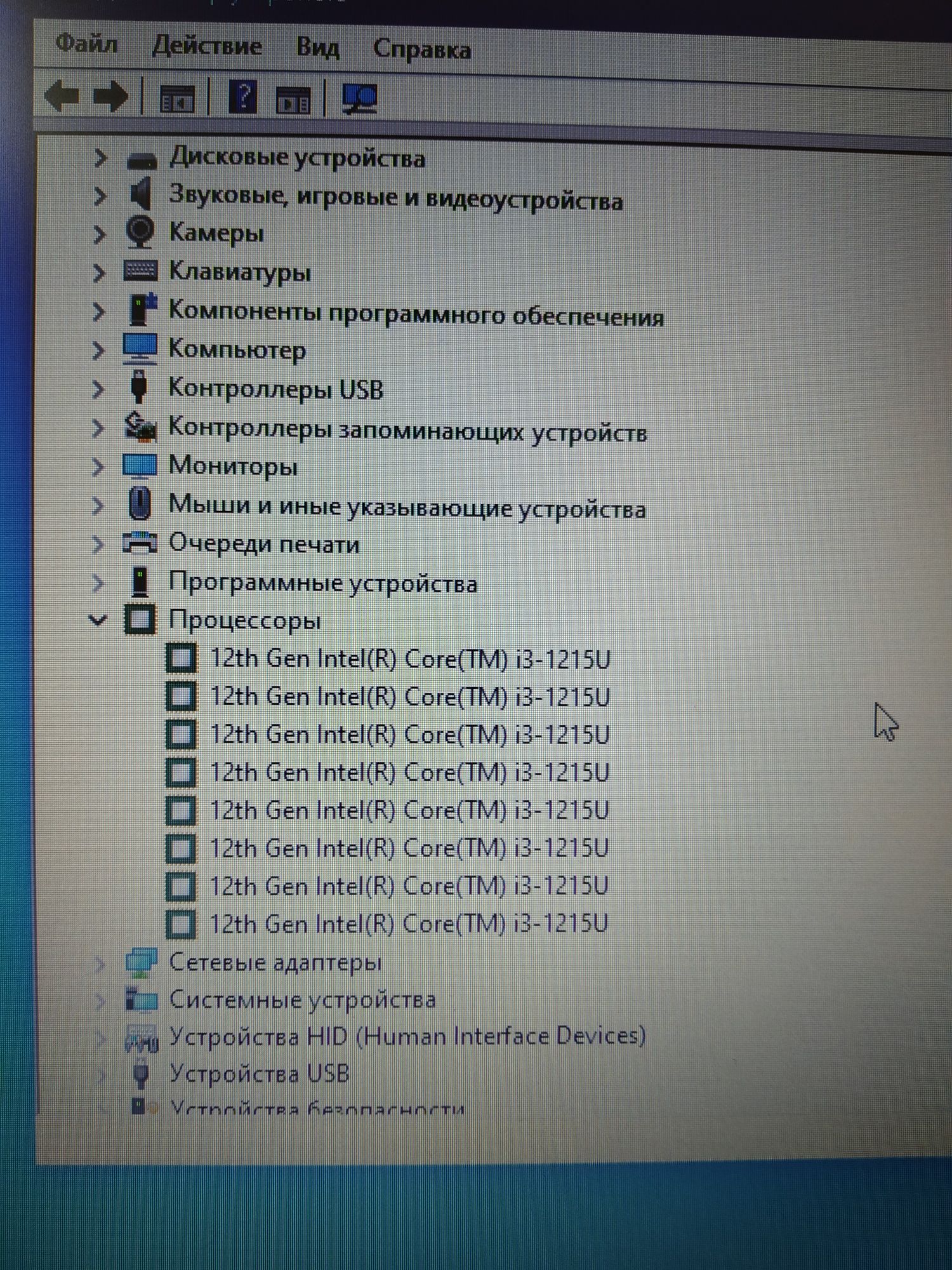 Ноутбук Notebook HP Laptop