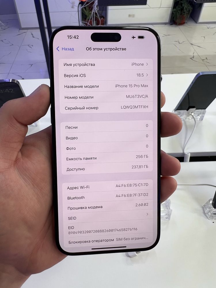 Iphone 15pro max 256gb 87%